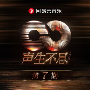 音乐学院美女被轮文音
