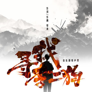 音乐学院美女被轮文音
