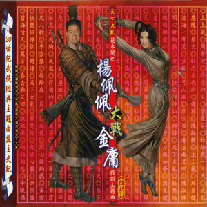 音乐学院美女被轮文音
