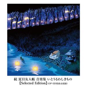 音乐学院美女被轮文音
