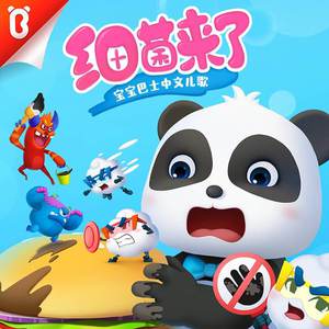 音乐学院美女被轮文音
