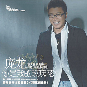 音乐学院美女被轮文音
