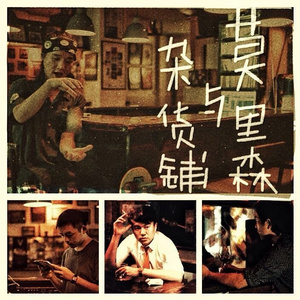 音乐学院美女被轮文音
