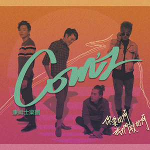 音乐学院美女被轮文音
