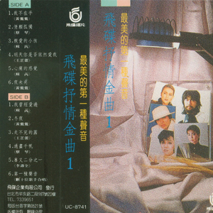 音乐学院美女被轮文音
