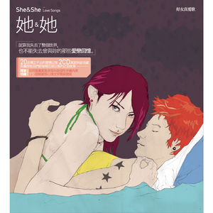 音乐学院美女被轮文音
