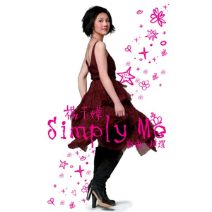 音乐学院美女被轮文音
