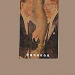 音乐学院美女被轮文音
