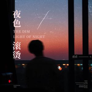 音乐学院美女被轮文音
