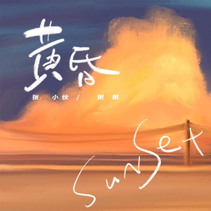 音乐学院美女被轮文音
