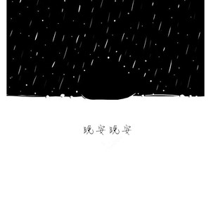 音乐学院美女被轮文音
