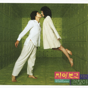 音乐学院美女被轮文音
