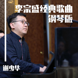 音乐学院美女被轮文音
