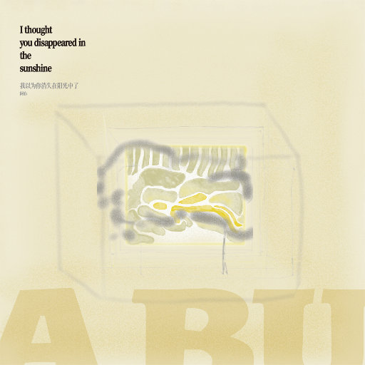 音乐学院美女被轮文音
